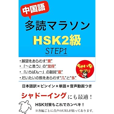 Amazon.co.jp 最新リリース: 中国語 の新着ランキングです。