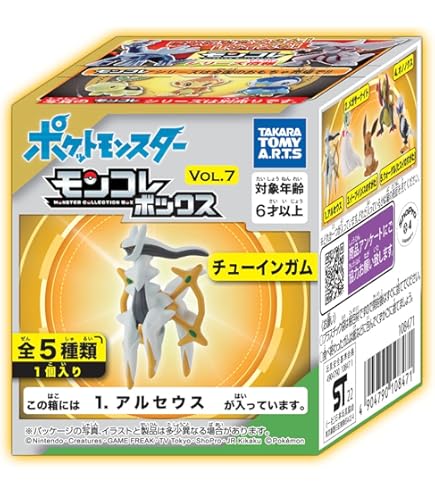 1BOX(60個入) モンコレボックス Vol.10 伝説・幻のポケモン大集合！ Amazon | モンコレボックスVol.10 伝説・幻のポケモン大集合! 10