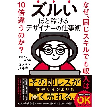 Amazon.co.jp 最新リリース: ビジネス・経済 の新着ランキングです。