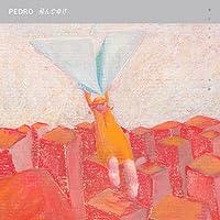 PEDRO 新動人間倶楽部 初回生産限定盤 PEDRO 新動人間倶楽部 初回生産限定盤 Amazon.co.jp: 衝動人間