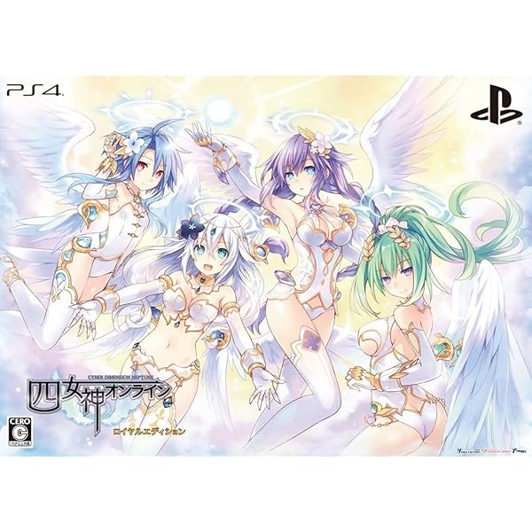 Amazon.co.jp: 新次元ゲイム ネプテューヌVIIR Memorial Edition