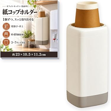 Amazon.co.jp 売れ筋ランキング: 業務用グラスラック・カップ
