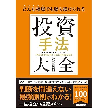 Amazon.co.jp 最新リリース: 銀行・金融業 の新着ランキングです。