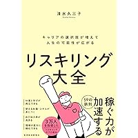 ●ダイレクト出版・ビジネス書●　23冊セット（総額８万円超） リスキリングに♪ ○ダイレクト出版・ビジネス書○ 23冊セット（総額8超