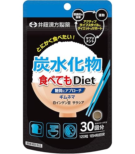 Amazon.co.jp: ボーテサンテラボラトリーズ GENBI 90粒 : ドラッグストア