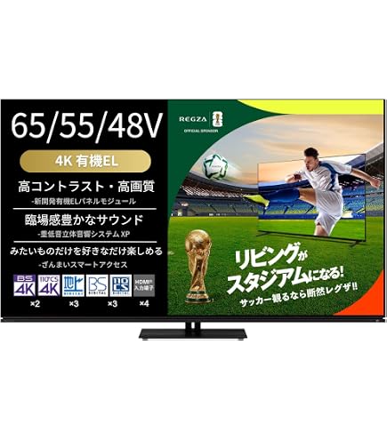 Amazon | 東芝 55V型 有機ELパネル 地上・BS・110度CSデジタル4K