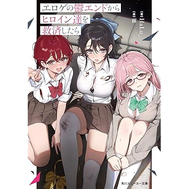 Amazon.co.jp 最新リリース: undefined の新着ランキングです。