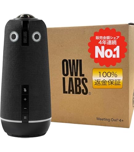Amazon.co.jp: 【公式】ミーティングオウル プロ Meeting Owl Pro エコ