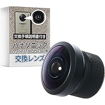 Amazon.co.jp: SunSlow パナソニック ドアホン 玄関子機 VL