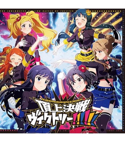 Amazon.co.jp: THE IDOLM＠STER 9th
