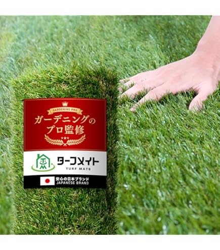 Amazon | タカショー 透水性人工芝 プラッシュタイプ W1.83×L5m NBA 