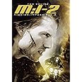 M:I-2(ミッション:インポッシブル2) [DVD]