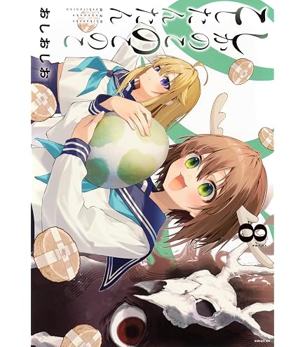 Amazon.co.jp: しかのこのこのここしたんたん 鹿乃子のこ きぐるみ