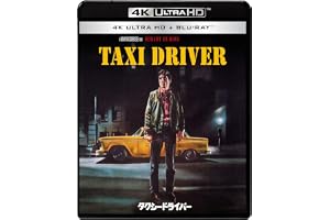タクシードライバー　公開50周年記念　4K UHD + ブルーレイ セット [Blu-ray]