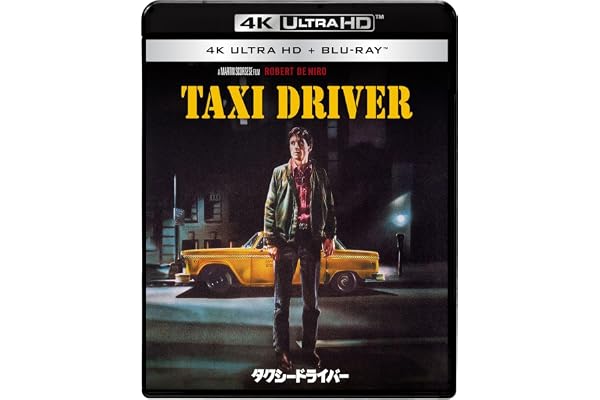 【Amazon.co.jp限定】タクシードライバー　公開50周年記念　4K UHD + ブルーレイ セット(ビジュアルシート付) [Blu-ray]