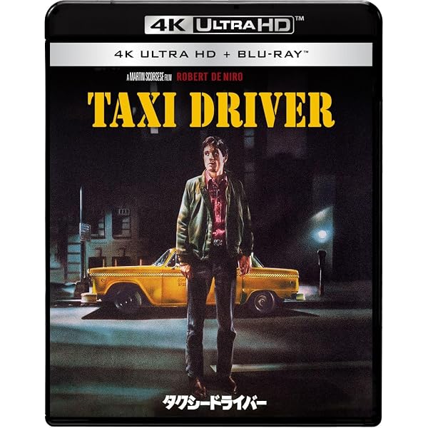 Amazon.co.jp: 籠の中の乙女 4Kレストア版 [Blu-ray] : クリストス