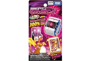 タカラトミー(TAKARA TOMY) ポケットモンスター 超連動! ポケモン ダイマックスバンド