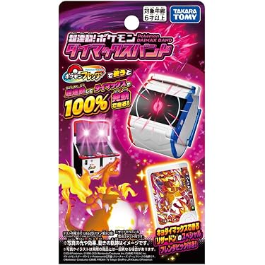 Amazon.co.jp 最新リリース: ベルト・なりきりアイテム の新着