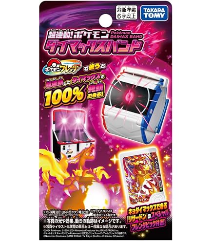 Amazon.co.jp: ポケモンカードゲーム MEGA 拡張パック アビスアイ BOX