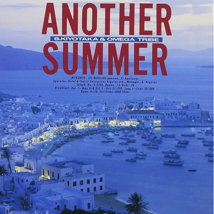 Amazon.co.jp: FIRST FINALE - オメガトライブ: ミュージック