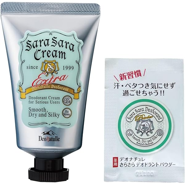Amazon | オドレミン 25ml | オドレミン | デオドラント 通販