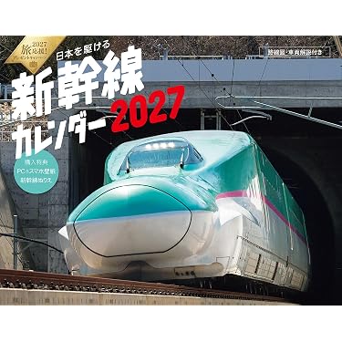 Amazon.co.jp 最新リリース: 交通情報 の新着ランキングです。