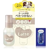 Amazon | マー＆ミー 親子で使える うるおいパック ミルキー