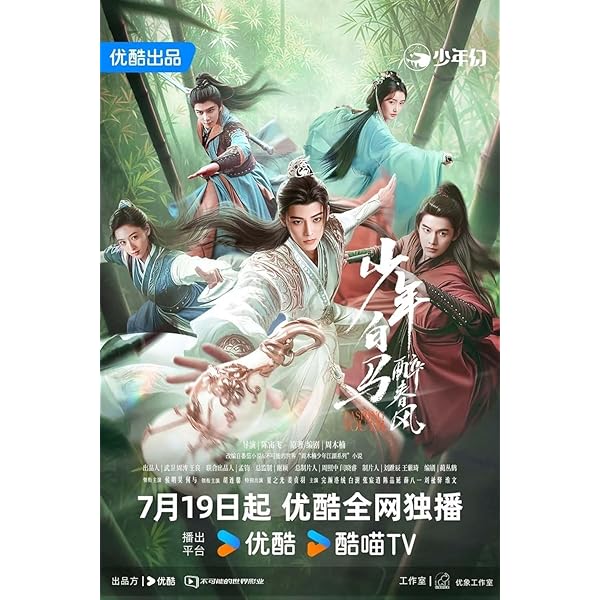 Amazon.co.jp: 少年春風～The First Generation～ DVD-BOX1 : ホウ