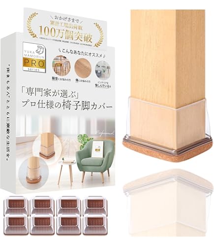 ◼️新品⬜︎レック 脚ピタキャップ（長角L）4個入り 5パック Amazon｜レック 脚ピタ キャップ 長角・S (350×250) 4個入｜ソファ