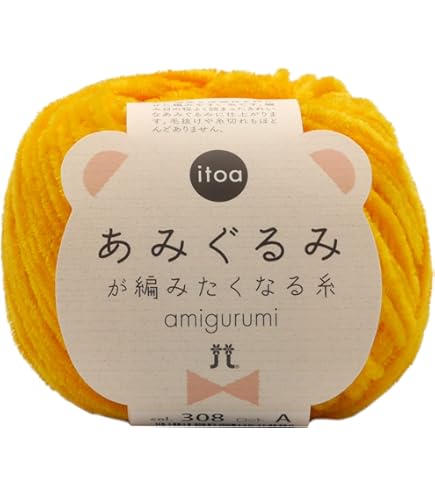 Amazon | ハマナカ 手編み糸 あみぐるみが編みたくなる糸 中細 COL.321