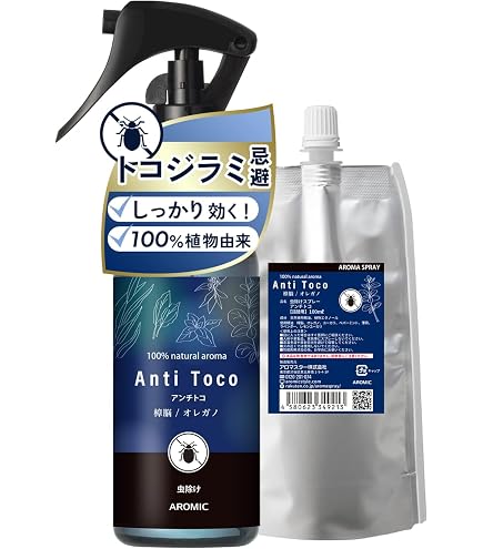 Amazon.co.jp: スーパーフードラボ アロマスプレー for トコジラミ