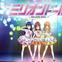 ミリオンドール 壁紙 スマポ ミリオンドール 壁紙 スマポ