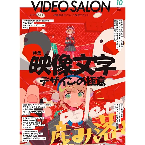 物語要素事典 神山重彦『物語要素事典』 – 青山ブックセンター本店