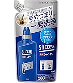 Amazon | 【大容量】 サクセス 薬用シャンプー つめかえ用 960ml [医薬