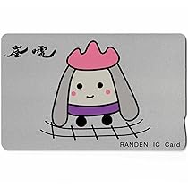 希少品　一世代伊予鉄い〜カード 希少品】 IC い〜カード 伊予鉄 青色 一世代目 旧デザイン レア