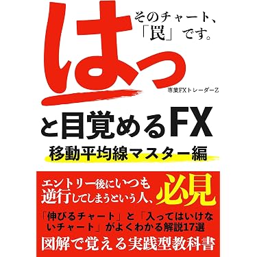 Amazon.co.jp 最新リリース: 投資分析・売買戦略 の新着ランキングです。
