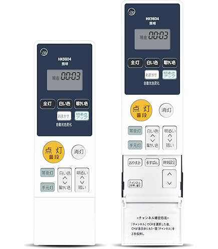Amazon.co.jp: パナソニック(Panasonic) リモコン送信器 3CH・LED Amazon.co.jp: パナソニック(Panasonic) リモコン送信器 3CH・LED
