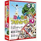 ジャングル みんなのフォトムービー10