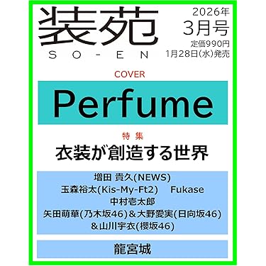 Amazon.co.jp 最新リリース: 生活情報 の新着ランキングです。