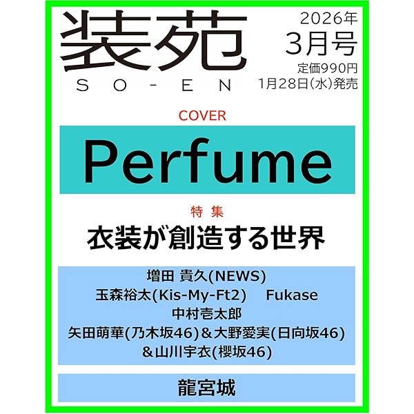 Amazon.co.jp: 【Amazon.co.jp限定】秘密を持った少年たち (Blu-ray