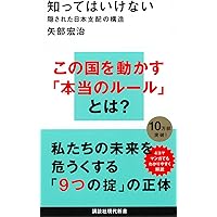 誰も知らない基地のこと('10伊) らいと。 (@ttxxxxttxxxx) / X