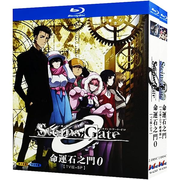 Amazon.co.jp: STEINS;GATE 0 シュタインズ ゲート ゼロ [レンタル落ち