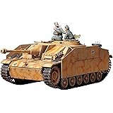 1/35 ミリタリーミニチュアシリーズ 3号突撃砲 G型(初期型)