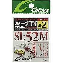 Amazon | OWNER(オーナー) SL-52M ループアイシングル No.12321
