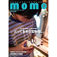 momo vol.20 クラフト特集号 | momo編集部 |本 | 通販 | Amazon