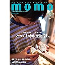 ＊momo＊8月31日以降のご購入をお願いいたします。 楽天市場】＼店内2点購入でポイント5倍！3点で10倍！／マラソン