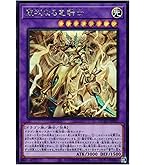 Amazon.co.jp: 遊戯王カード 氷霊山の龍祖 ランセア(ノーマル