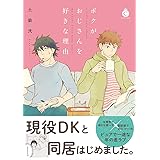つくもつくつくつくつくも Comico もやし125 本 通販 Amazon