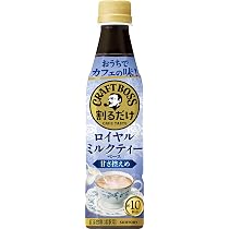 Amazon.co.jp: サントリー 割るだけボスカフェ 焦がしキャラメル 濃縮