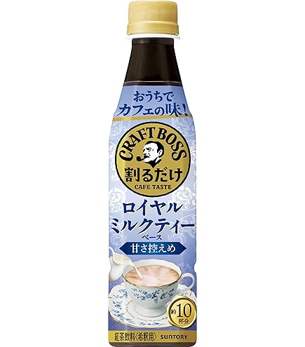 【みおな様】専用・青360ｇ/茶300ｇ≪リクエスト特割特価≫ Amazon.co.jp: サントリー ボス BOSS 割るだけクラフトボスカフェ 紅茶